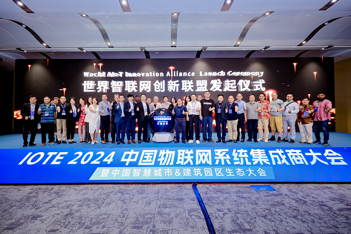 观众如潮！AI+IoT行业顶级盛会，重磅开幕！