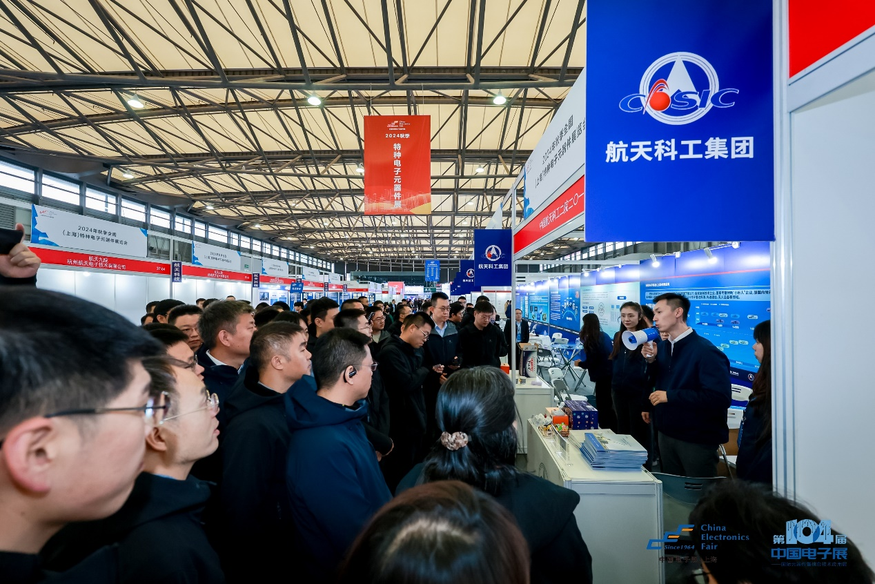 第104届中国电子展圆满收官！盛况空前，焕发电子行业新活力新生态！