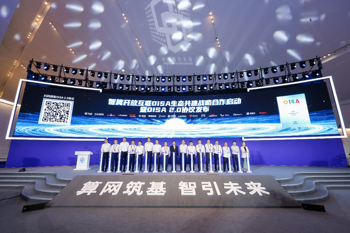 AI算力网络新突破：奇异摩尔展示全栈式互联解决方案