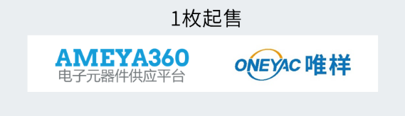 ROHM创新肖特基二极管RBE01VYM6AFH：优化ADAS摄像头模块保护性能