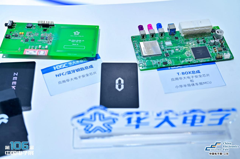 创新强基，智造赋能：超600家企业齐聚！第106届中国电子展打造行业盛宴