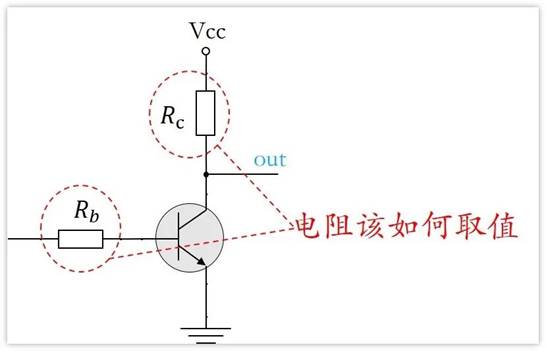 常用的三极管电路设计：电阻到底是怎么选的？