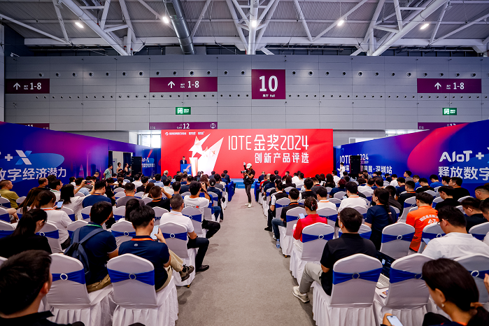 观众如潮！AI+IoT行业顶级盛会，重磅开幕！