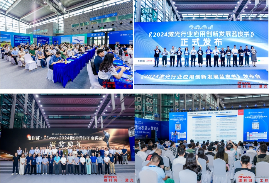 7月30日深圳集结！第六届智能工业展聚焦数字经济与制造升级