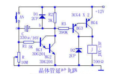 【干货分享】6种延时电路原理