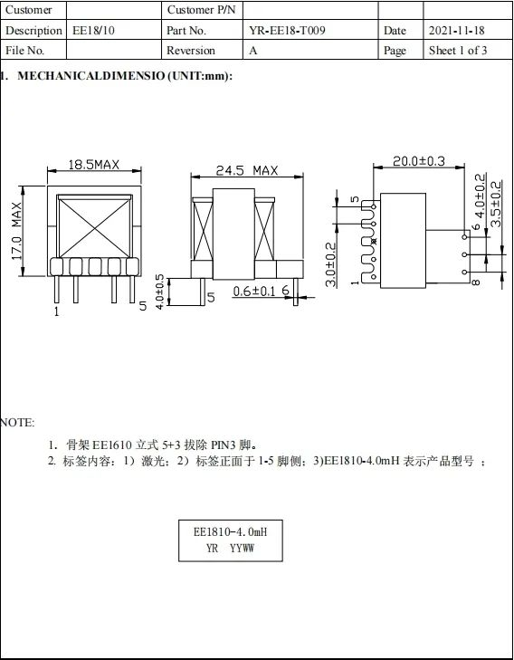 RS瑞森半导体LLC恒流方案RSC6105S的案例分享