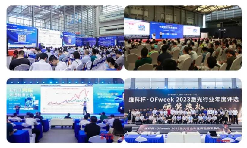 2024全数会从深圳出发，引领全球数字经济产业新风向标，预约免费门票！