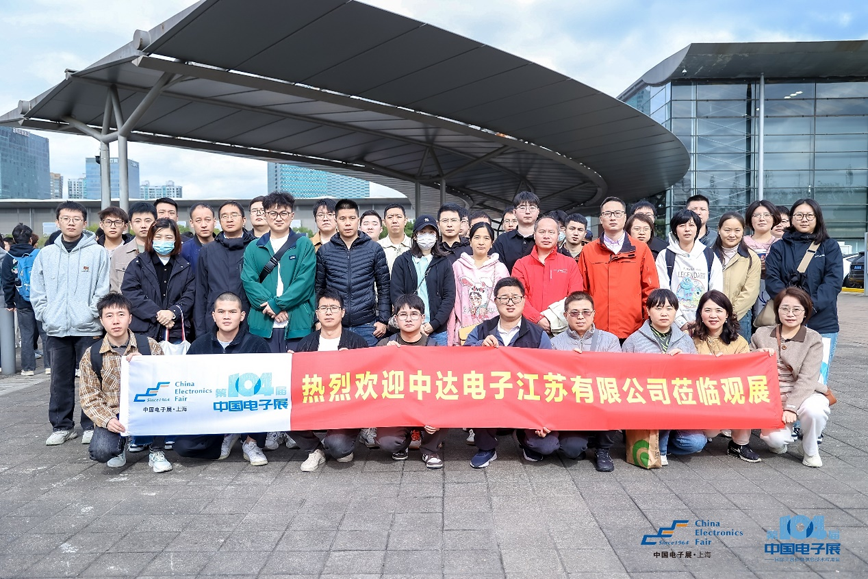 第104届中国电子展圆满收官！盛况空前，焕发电子行业新活力新生态！