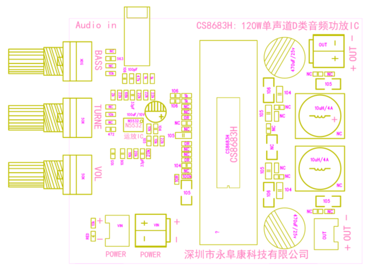 CS8683 单声道120W大功率D类功放IC解决方案