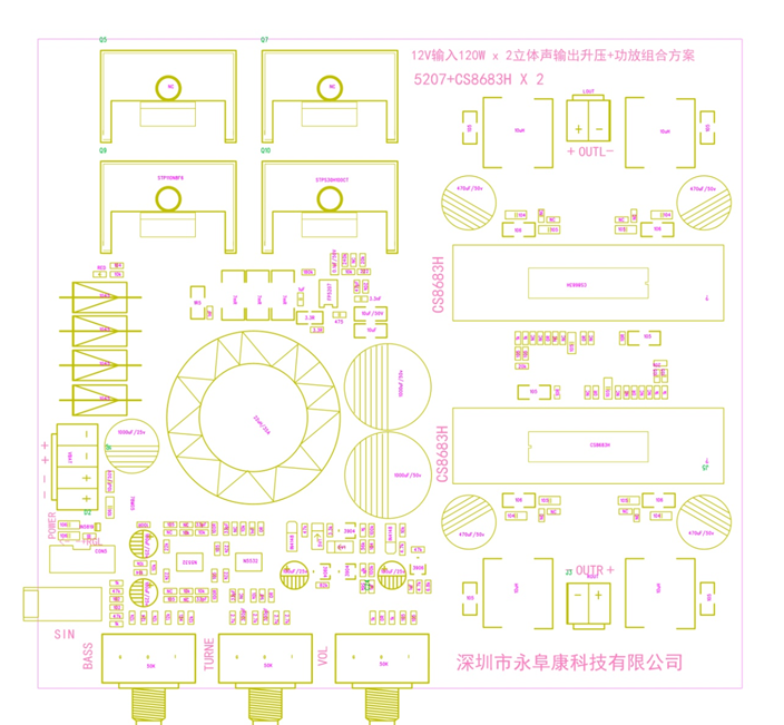 12V升30V大功率2x100W双声道D类音频功放升压组合解决方案