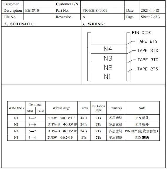 RS瑞森半导体LLC恒流方案RSC6105S的案例分享