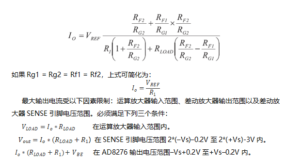 ADI应力测试应用方案 助力高效电阻应变测试