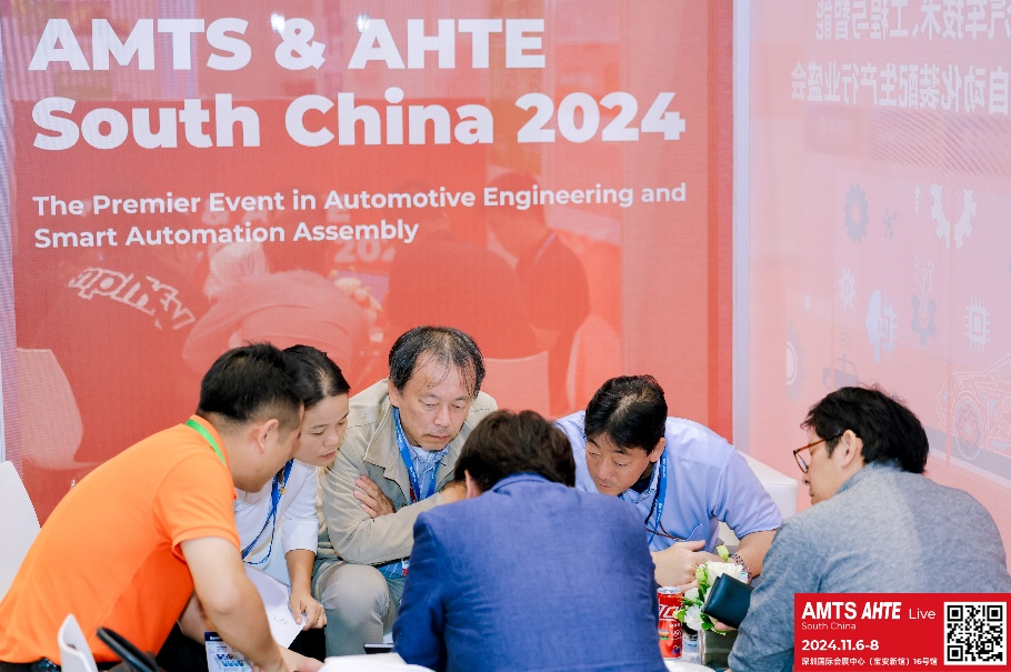 AMTS & AHTE South China 2024圆满落幕 持续发力探求创新，携手并进再踏新征程！
