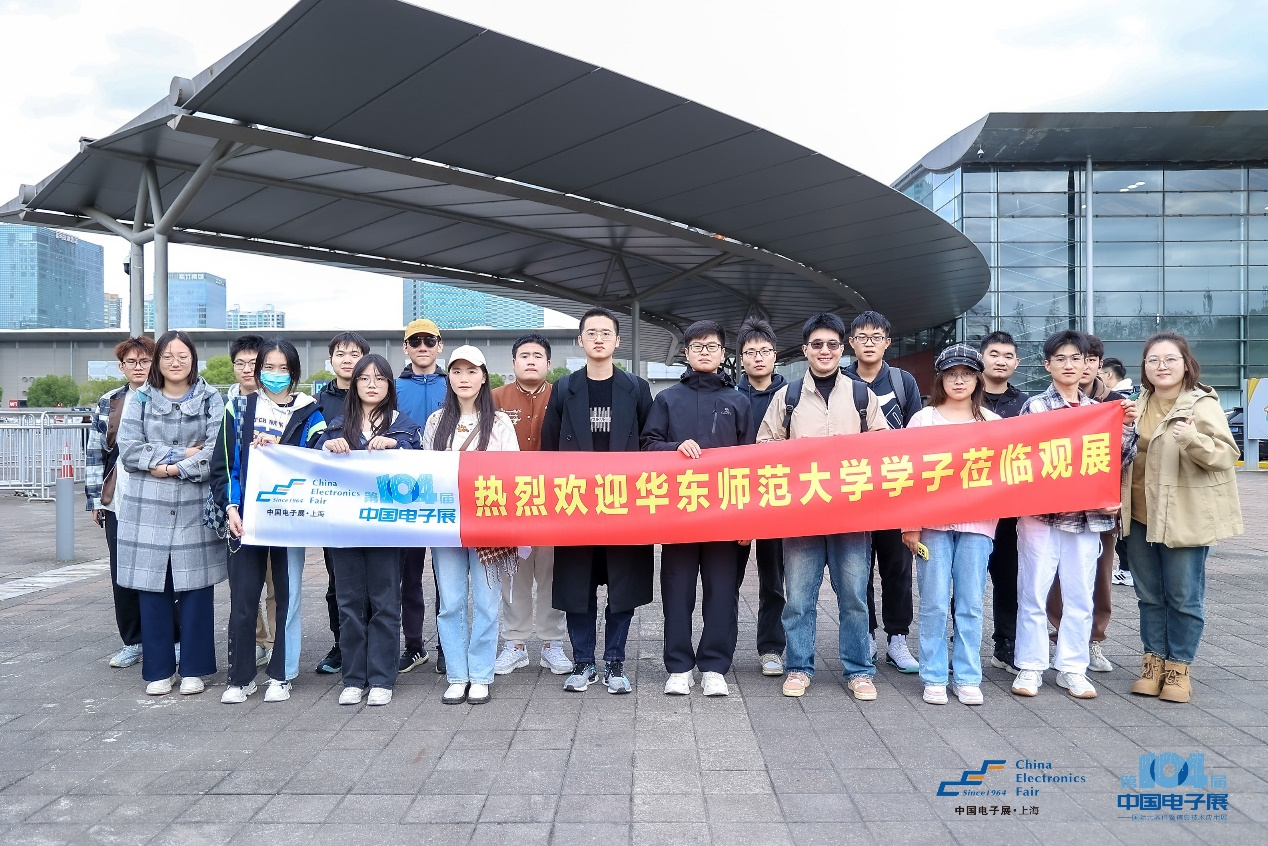 第104届中国电子展圆满收官！盛况空前，焕发电子行业新活力新生态！