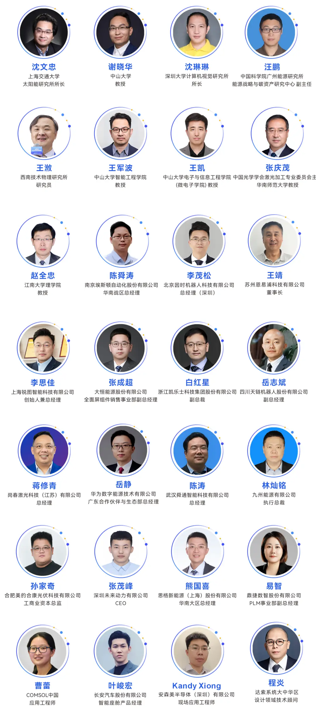 2025深圳智能工业展倒计时：华为、大族、富士康等名企齐聚（附超全参观攻略）