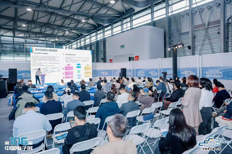 创新强基，智造赋能：超600家企业齐聚！第106届中国电子展打造行业盛宴