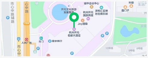 邀请|纳特通信邀您参加2023年中国电磁兼容及电磁环境效应技术及产业创新大会
