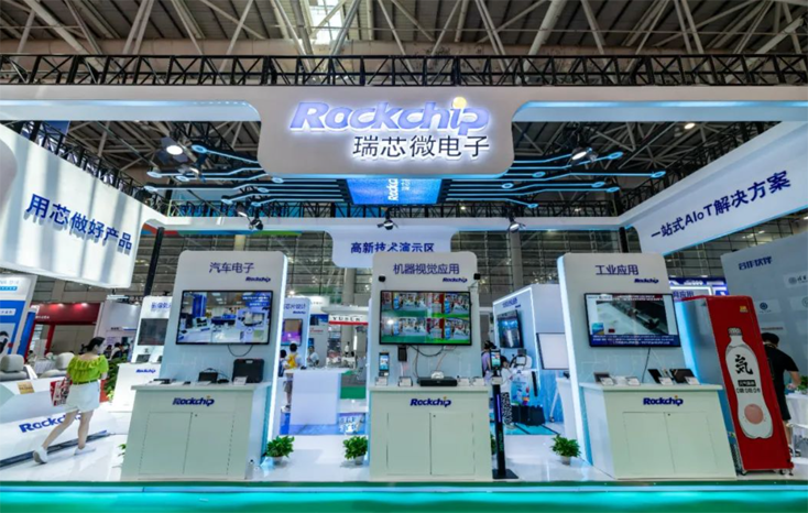 芯片行业又一亮点!瑞芯微前三季赚7.8亿,汽车电子布局成效显著 芯片行业又一亮点!瑞芯微前三季赚7.8亿,汽车电子布局成效显著