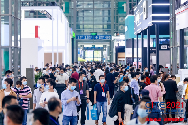 全球消费电子产业往何处去？CITE2022中看门道！
