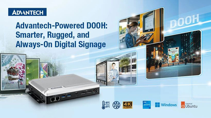 三4K输出+双2.5GbE：研华DS-330重构智慧城市数字标牌架构
