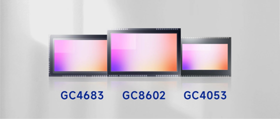 国产CIS加速迭代，格科微连发三款新品突破成像与功耗瓶颈