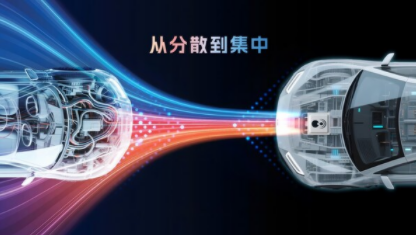 破局"芯片墙"！黑芝麻武当C1200如何重构汽车中央计算底层逻辑