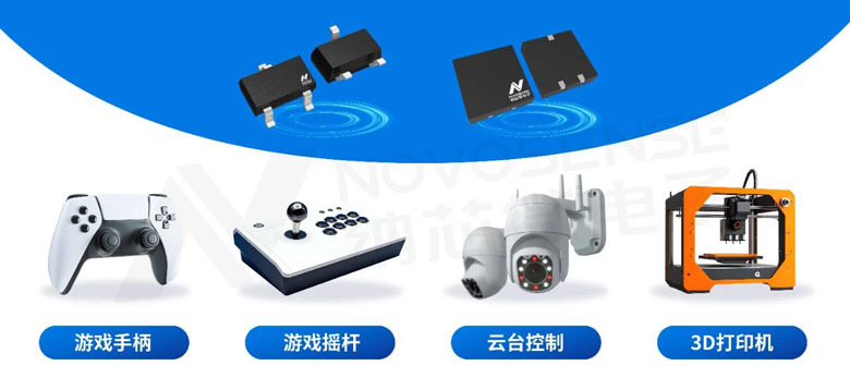 打破能效墙！纳芯微MT932x助力消费电子进入“高能效感知”时代