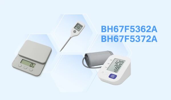 电子秤/血压计方案升级必备！Holtek发布高整合度LCD单片机