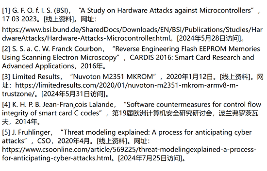 揭秘对称认证技术是如何扼住假冒零部件的咽喉? 揭秘对称认证技术是如何扼住假冒零部件的咽喉?