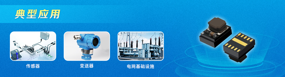 金升阳推出高集成度封装PSiP非隔离电源模块KAE24xxT-0.5A系列