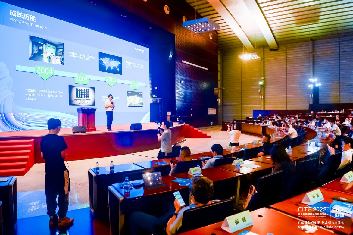 培育新质生产力，CITE 2024专精特新系列活动全面升级