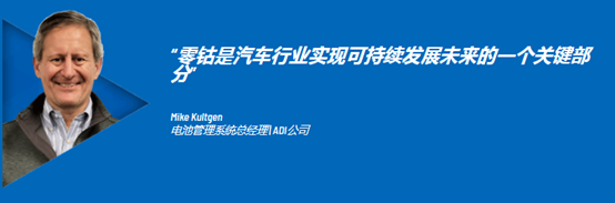 干货 | 电动汽车电池技术摆脱对钴的依赖