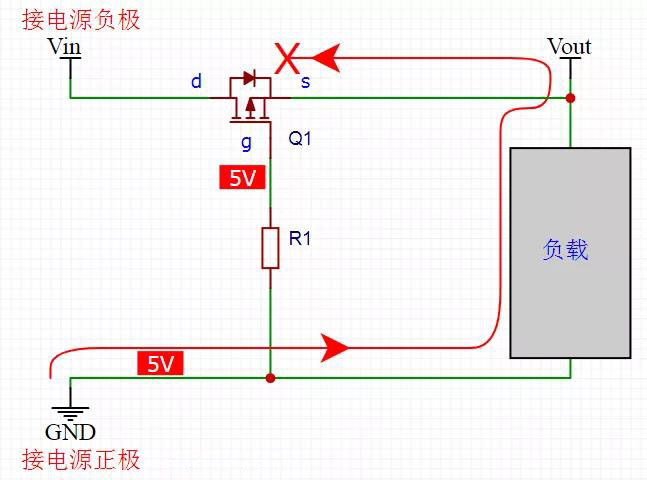 MOS管防电源反接电路