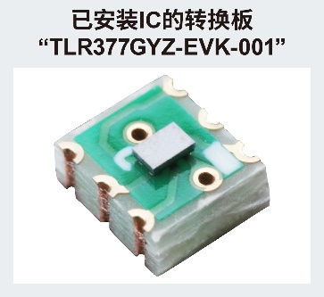 ROHM开发出世界超小CMOS运算放大器，适用于智能手机和小型物联网设备等应用