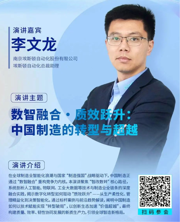 2-0.png  紧扣行业脉搏，聚焦前沿趋势 新