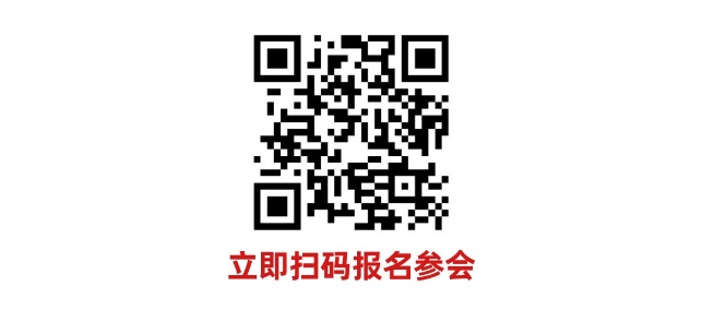 数字驱动工业，智能赋能制造 AMTS & AHTE SOUTH CHINA 2024同期会议全公开！