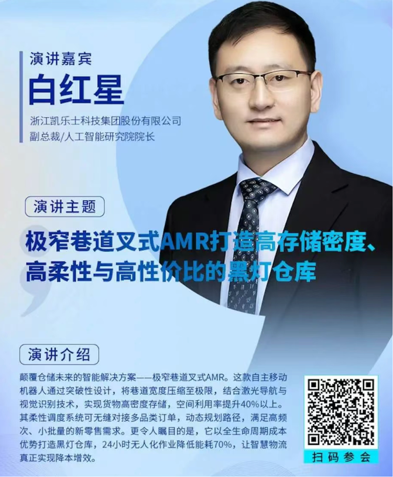 2-0.png  紧扣行业脉搏，聚焦前沿趋势 新