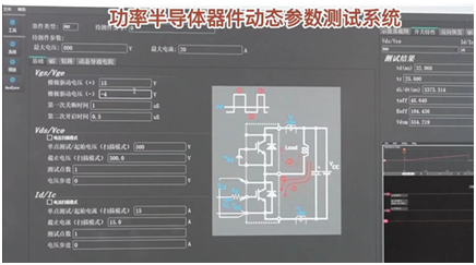 提高功率器件动态参数测试效率的7个方法