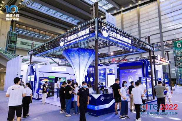 新十年 再出发：CITE2023即将隆重举行