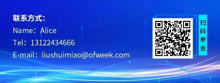 智造领袖聚深！WAIE2025数字化转型大会关键议题前瞻