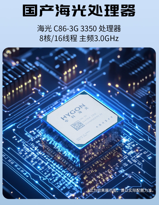 天迪工控三款海光ATX主板齐发，助力工业自动化与网络安全升级