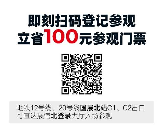 数字驱动工业，智能赋能制造 AMTS & AHTE SOUTH CHINA 2024同期会议全公开！