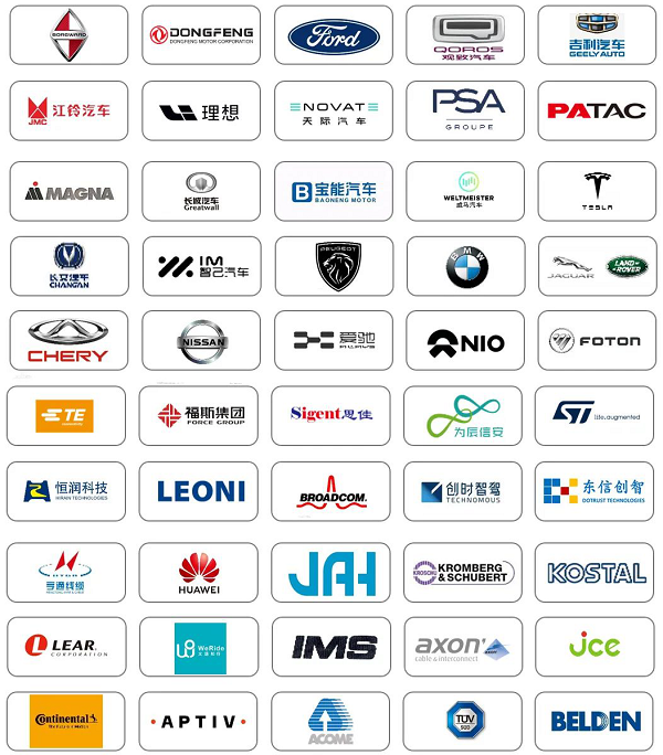 AES 2023第四届中国国际汽车以太网峰会将于6月在沪盛大召开