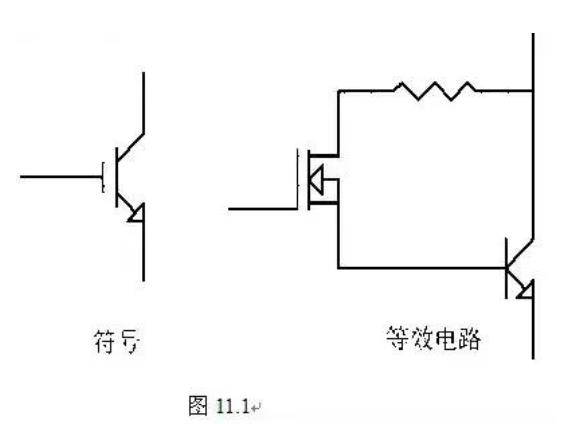 逆变直流电焊机的工作原理