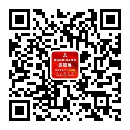 2023第15届中国（南京）国际动力及储能电池与供应链博览会
