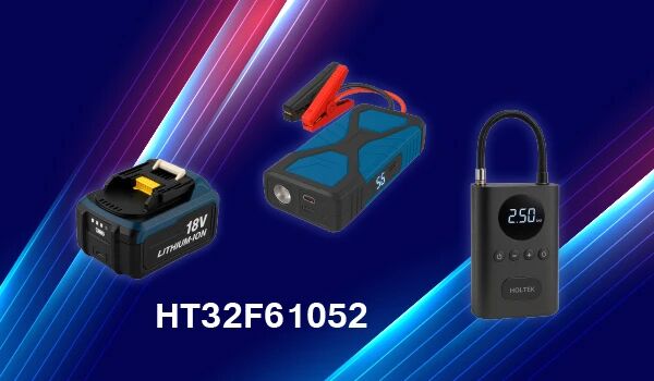 国产芯片再突破：Holtek HT32F61052对标国际一流PD快充方案