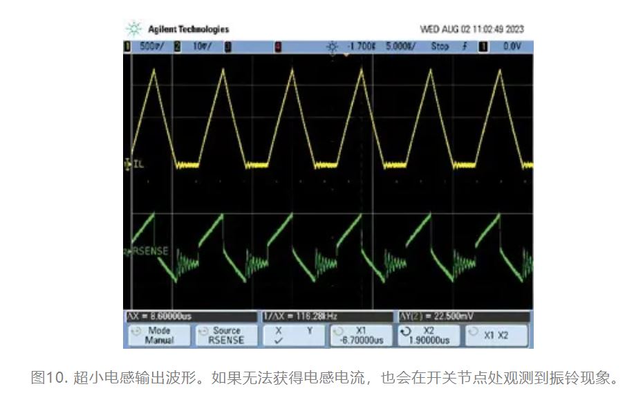 为什么我的电源会出现振铃和过热？