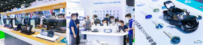 AUTO TECH 2023广州国际汽车电子技术展览会将在广州盛大召开