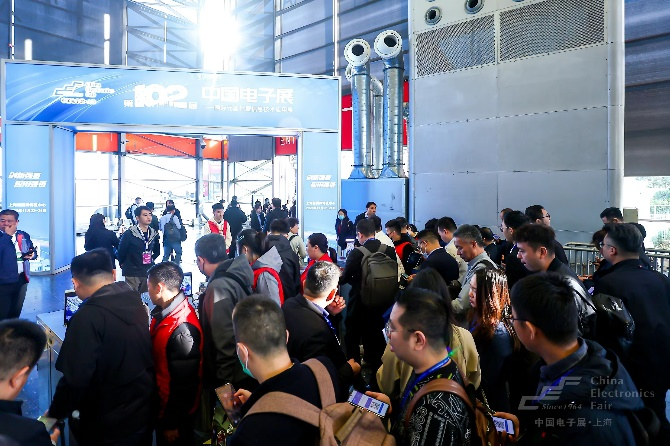 第104届中国电子展精彩内容抢先看，11月上海与您相约！