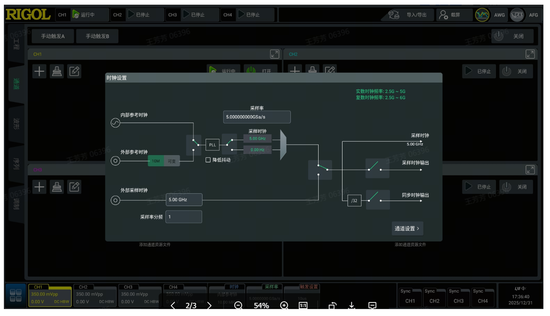 精准控频，极致线性——RIGOL DG70000助力重点实验室激光测试升级